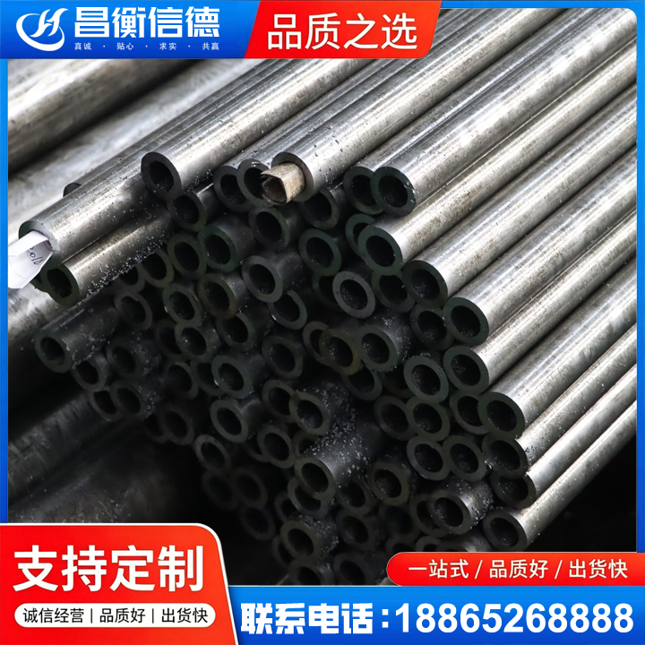 北碚GCr15精密钢管