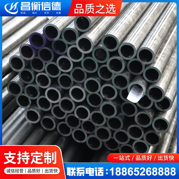 北碚20cr精密钢管