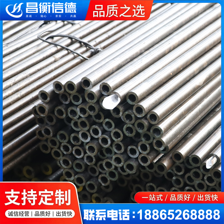 北碚液压油缸用精密钢管